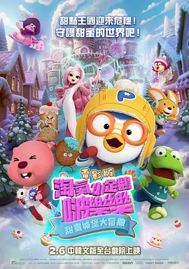 成人午夜啪啪免费网站